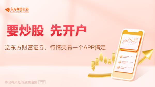 股票配资在线公司 超级赛道再迎利好！两部门最新部署 聚焦八大典型应用场景