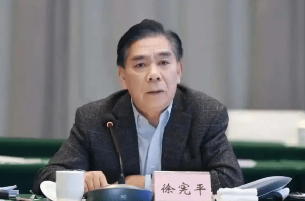 股票配资在线公司 国家发展改革委原党组成员、副主任徐宪平严重违纪违法被开除党籍